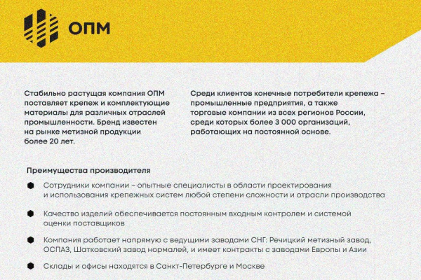 Крышка лотка замкового снегозащитная КЛЗ-СЗ 400х3000 УХЛ1 с хомутами для крепления к лотку, горячее цинкование, S1,5