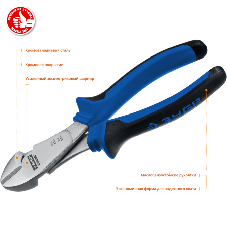 ПРОФЕССИОНАЛ бокорезы усиленные, 180 мм ЗУБР