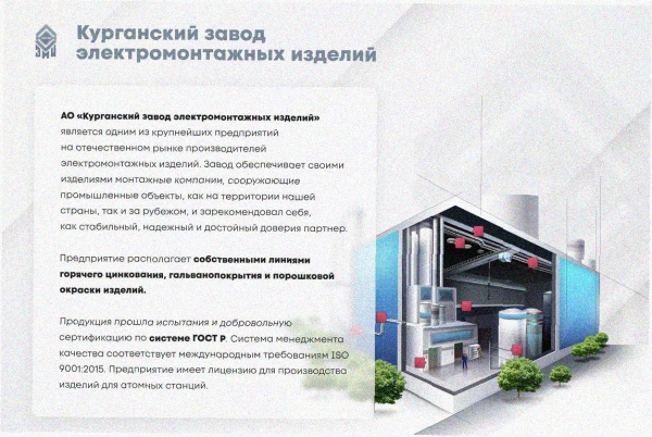 Лоток тройниковый глухой ОТГ 600х100 УХЛ1, оцинкованный лист S1,5