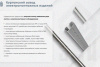 Лоток замковый глухой ЛМЗГ 300х150х3000 УХЛ1, горячее цинкование, S1,5