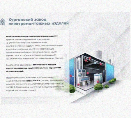 Лоток перфорированный КС 600х150-45 У3 для поворота трассы вниз на 45, окрашенный, S1,5