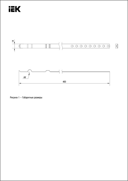 Держатель проводника круглого 8мм для водосточной трубы 80-120мм медь IEK
