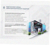 Стойка напольная (потолочная) СНП2200 УХЛ1,горячее цинкование, S2,5