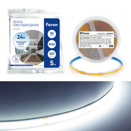 Лента светодиодная 320SMD(2110) 10Вт/м 24V 5000*8*1.8мм IP20 6500К, LS530 FERON