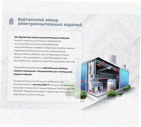 Стойка напольная (потолочная) СНП2200 УХЛ1,горячее цинкование, S2,5