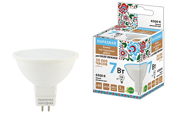 Лампа светодиодная MR16-7 Вт-230 В-6500 К–GU5,3 Народная TDM