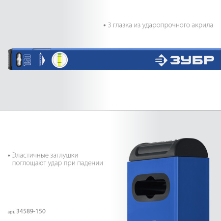 Усиленный магнитный уровень 1500 мм с зеркальным глазком Профессионал-М ЗУБР