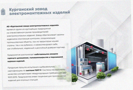 Лоток угловой глухой КГГ 200х50-90 УТ1,5 поворот на 90, оцинкованный лист S1,5