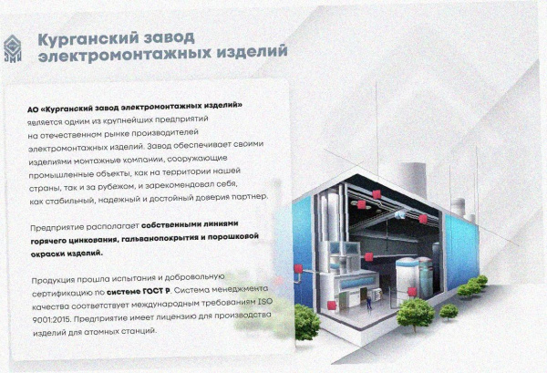 Лоток угловой глухой КГГ 200х50-90 УТ1,5 поворот на 90, оцинкованный лист S1,5