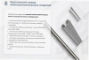 Лоток тройниковый замковый перфорированный ОТЗ 300х85 УТ1,5, горячее цинкование, S1,5