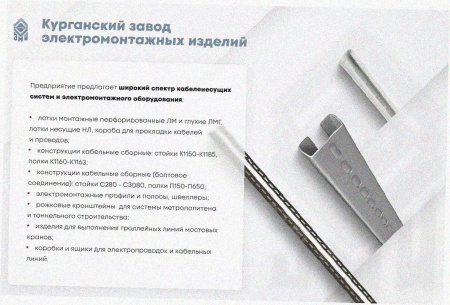 Лоток тройниковый глухой ОТГ 100х100 УТ1,5, горячее цинкование, S1,5
