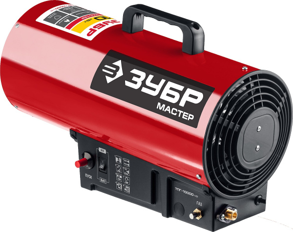 Газовая тепловая пушка, 10 кВт ЗУБР