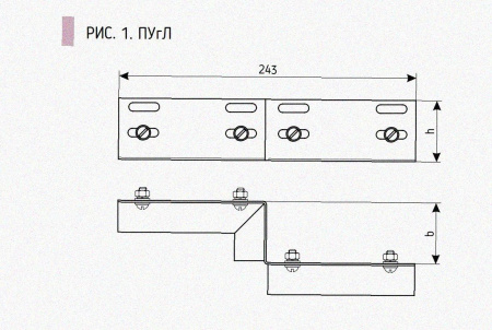 Соединитель-переходник ПУгЛ100х100 УТ1,5 (левый), горячее цинкование S1,5