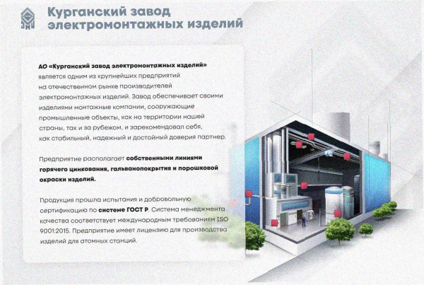 Лоток угловой перфорированный КГ 300х65-135 УТ1,5 поворот на 135, оцинкованный лист S1,5