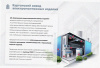 Стойка кабельная К1151УХЛ1 горячее цинкование, S2,0
