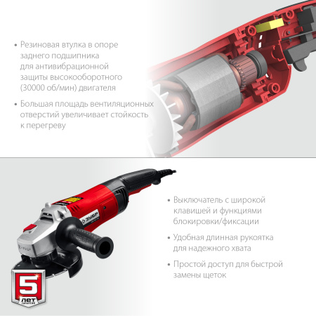 УШМ, УШМ-150-1405, 150 мм, 1400 Вт ЗУБР