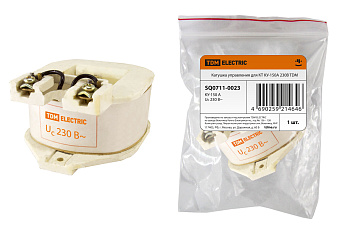 Катушка управления для КТ КУ-150А 230В TDM