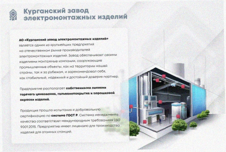 Лоток перфорированный ЛМ 250х80х2000 УТ1,5, оцинкованный лист, S1,0