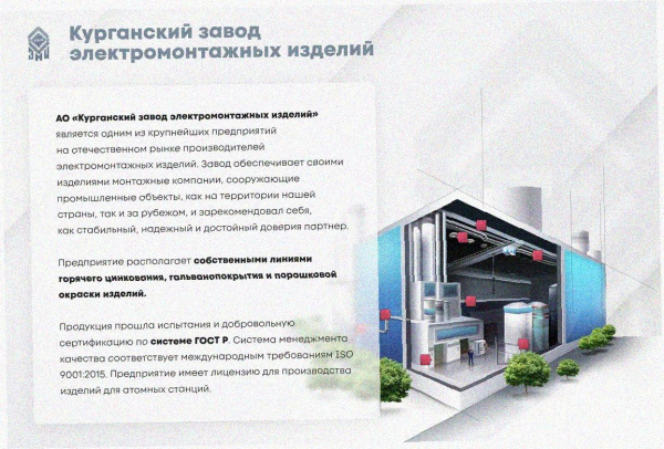 Лоток перфорированный ЛМ 250х80х2000 УТ1,5, оцинкованный лист, S1,0