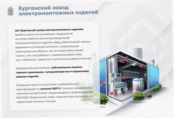 Лоток угловой замковый глухой КГЗГ 400х65-135 У3 поворот на 135, окрашенный, S1,0