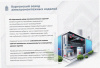 Стойка кабельная К1183х1000 УТ1,5 горячее цинкование S2,5