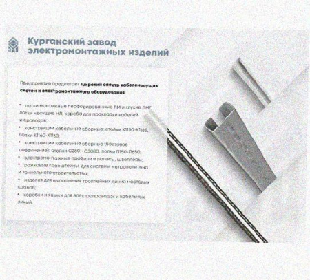 Соединитель стоек ССх4 УТ1,5, нержавеющая сталь (марка 12Х18Н10Т), S4,0