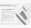Профиль зетовый перфорированный К238 УТ1,5, горячее цинкование, S2,0