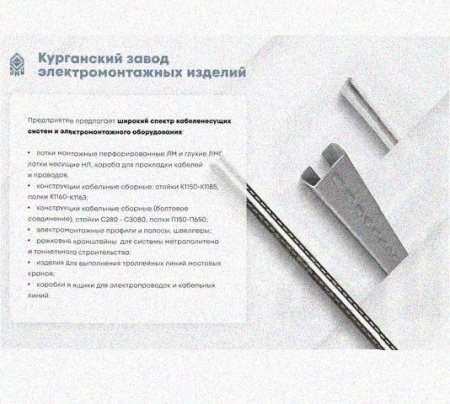 Лоток переходной замковый ЛПЗ 100х100-100х50 УТ1,5, оцинкованный лист S1,0