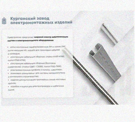 Соединитель нижний У1102 200х100 УТ1,5 с метизами, оцинкованный лист, S1,0