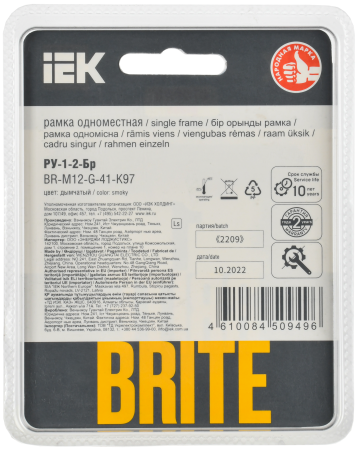 BRITE Рамка 1-мест. РУ-1-2-Бр стекло дым. RE IEK