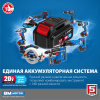 20В бесщеточная УШМ, 1 АКБ (4Ач), в сумке, Профессионал. AB-125-41 ЗУБР