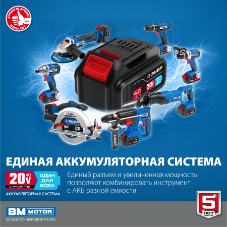 20В бесщеточная УШМ, 1 АКБ (4Ач), в сумке, Профессионал. AB-125-41 ЗУБР