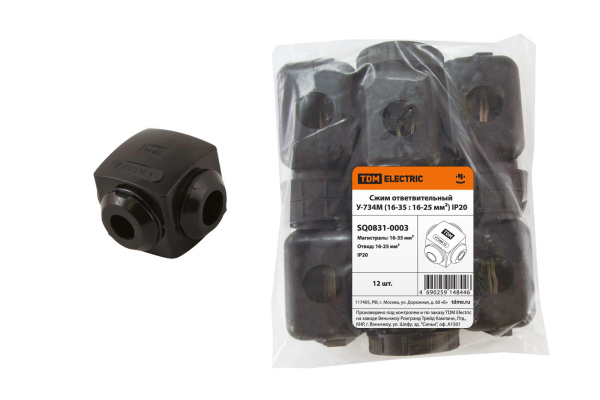 Сжим ответвительный У-734М (16-35 : 16-25 мм2) IP20 TDM