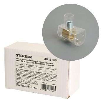 Зажим винтовой концевой изолированный КЗВИ-25 500В, 101А, 10 контактов, поликарбонат LD228-101А STEKKER Зажим винтовой концевой изолированный КЗВИ-25 500В, 101А, 10 контактов, поликарбонат LD228-101А STEKKER