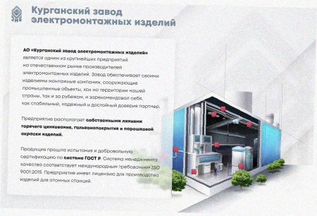 Лоток перфорированный ЛМ 150х80х3000 УТ1,5, оцинкованный лист по методу Сендзимира, S1,0