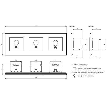 Сенсорный выключатель 4 клавиши (2-2) с розеткой 3 поста, цвет шампань Livolo