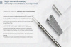 Лоток глухой ЛМГ 80х80х2000 УТ1,5, горячее цинкование, S0,8