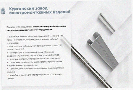 Соединитель-переходник ПУгП200х80 УТ1,5, оцинкованный лист S1,0