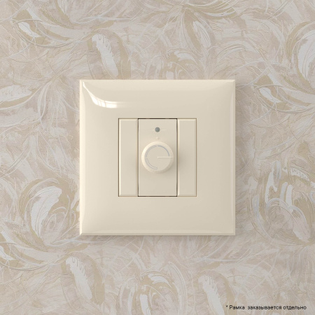 Диммер поворотный в стену, "Avanti", "Ванильная дымка" DKC