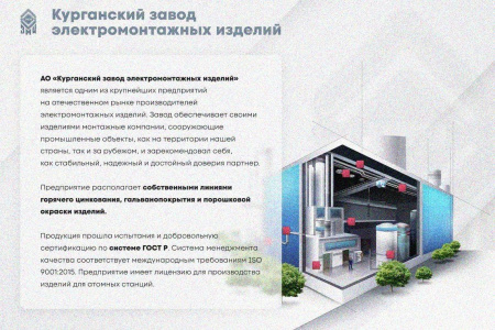 Лоток глухой ЛМГ 80х80х3000 УТ1,5, оцинкованный лист, S0,8