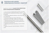 Стойка кабельная К1183х1000 УХЛ1, горячее цинкование, S2,5