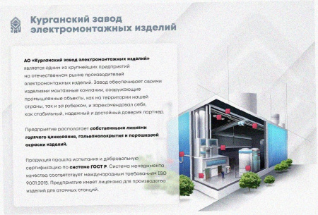 Лоток крестообразный глухой КМГ 100х50 УХЛ1, оцинкованный лист S1,5