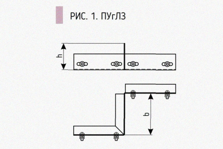 Соединитель-переходник замковый ПУгПЗ 250х100 УХЛ1, горячее цинкование, S1,5