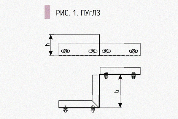 Соединитель-переходник замковый ПУгПЗ 250х100 УХЛ1, горячее цинкование, S1,5