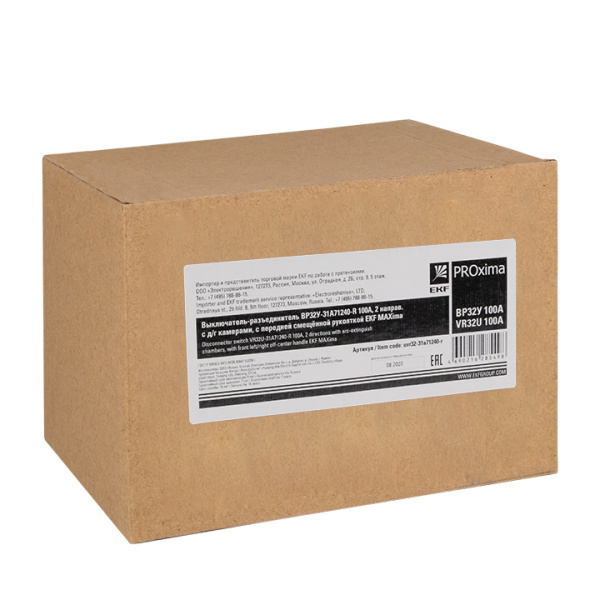 Выключатель-разъединитель ВР32У-31A71240-R 100А, 2 направ, с д/г камерами, с передней смещённой рукояткой MAXima EKF