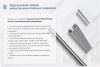 Лоток перфорированный ЛМ 400х100х2000 УТ1,5, горячее цинкование S1,5