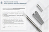 Лоток перфорированный ЛМ 150х100х3000 УТ1,5, горячее цинкование, S1,5