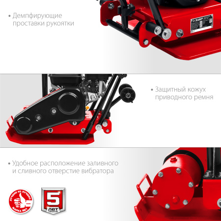 ГРУНТ-15 виброплита бензиновая, 15 кН, ЗУБР