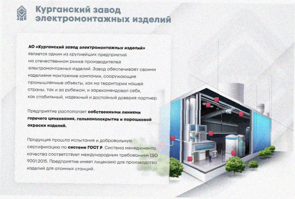 Лоток перфорированный ЛМ 100х100х2000 УХЛ1, оцинкованный лист S1,0