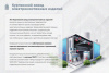 Лоток глухой ЛМГ 80х80х2000 УТ1,5, горячее цинкование, S1,5